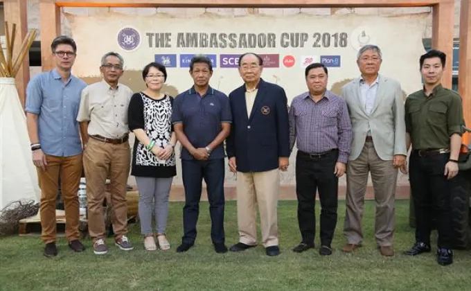ชิงแชมป์โปโล “The Ambassador Cup