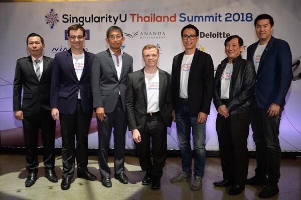 ครั้งแรกในเอเชียตะวันออกเฉียงใต้ กับงานสัมมนาด้านนวัตกรรมระดับโลก SingularityU Thailand Summit 2018