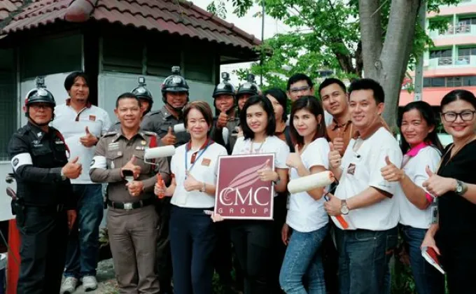 ภาพข่าว: CMC Group รวมจิตอาสา