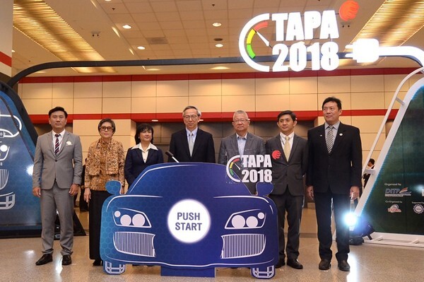 ภาพข่าว: TAPA 2018