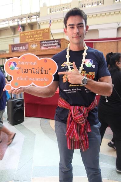 “หลุยส์”  ลุยแหลก นำทีม “โหน-พีพี-ถังเบียร์-บูม” จากชาติลำชี ลงกระทบไหล่ใกล้ชิดแฟนๆ ส่งสุขปีใหม่ไทย ที่หัวลำโพงและท่าน้ำนนท์