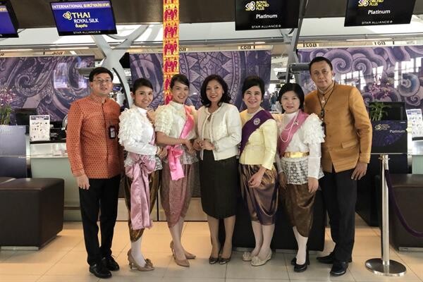 ภาพข่าว: การบินไทยจัดพนักงานเช็คอินแต่งชุดไทยรับเทศกาลสงกรานต์ 2561