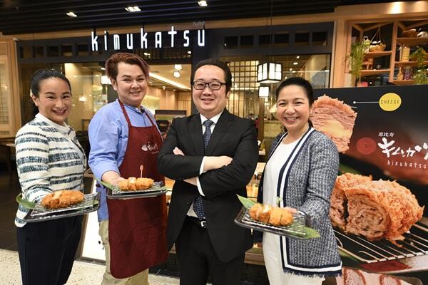 ภาพข่าว: ร้านหมูทอด คิมุคัทสึ (KIMUKATSU) แบรนด์ดังจากญี่ปุ่น เปิดสาขาแรกในประเทศไทย