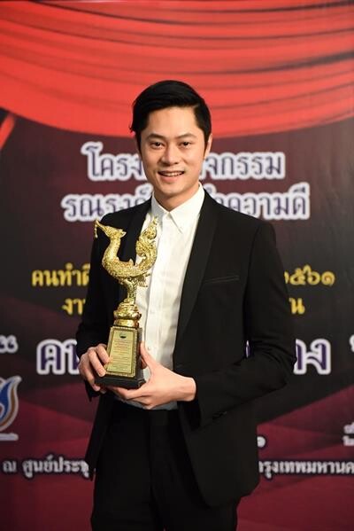 “อั้ม-ธันวา” เข้ารับรางวัล “คนไทยตัวอย่าง” ตั้งมั่นทำความดีไม่หวังผลตอบแทน
