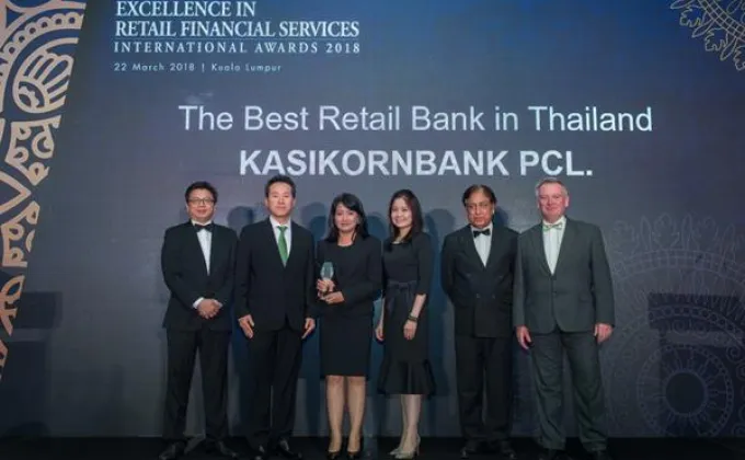 ภาพข่าว: กสิกรไทย คว้ารางวัลธนาคารพาณิชย์เพื่อลูกค้ารายย่อยที่ดีที่สุด