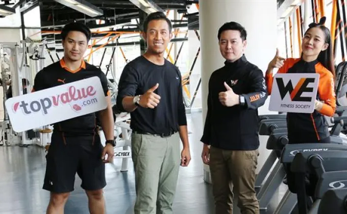 ภาพข่าว: WE Fitness จับมือ ท็อปแวลูช้อปปิ้งออนไลน์