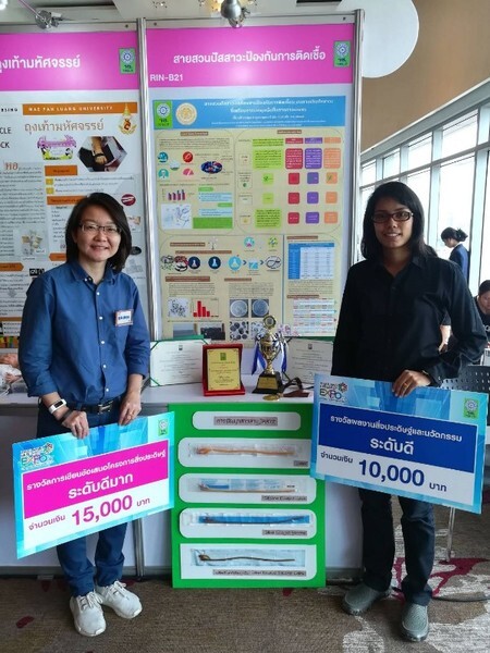 ผลงานวิจัย สายสวนปัสสาวะเคลือบสารป้องกันการติดเชื้อระบบทางเดินปัสสาวะที่เตรียมจากวัสดุเหลือทิ้งทางการเกษตร มจธ. คว้ารางวัล Thailand Research Expo 2017