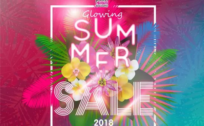 Glowing Summer Sale 2018 โปรโมชั่นต้อนรับหน้าร้อนประจำปี