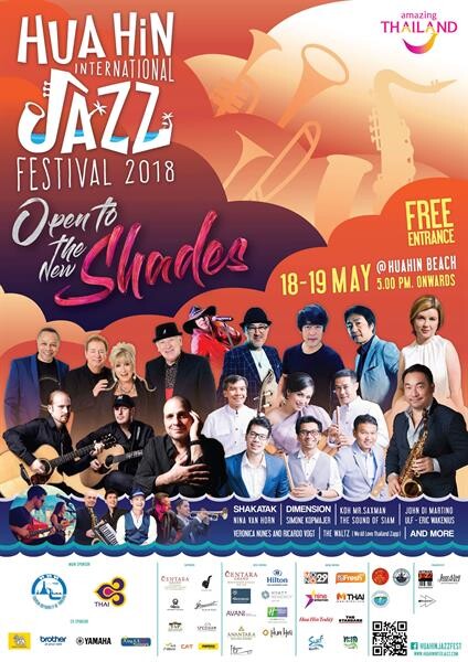 “โก้ มิสเตอร์แซกแมน” สานต่อความสำเร็จเทศกาลดนตรีแจ๊สประจำปีของไทย “Hua Hin International Jazz Festival 2018: Open To The New Shades”