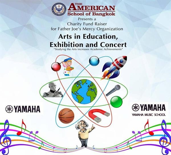 โรงเรียนนานาชาติ ASB ร่วมกับ ยามาฮ่า ขอเชิญชม “งานนิทรรศการศิลปะและคอนเสิร์ต”  รายได้จากการบริจาคมอบให้ศูนย์เมอร์ซี่ ที่คลองเตย
