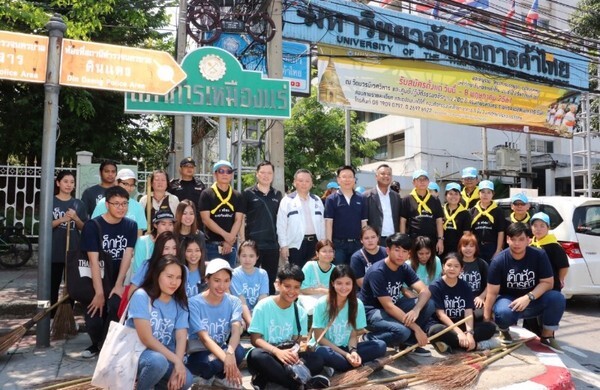 นักศึกษา มหาวิทยาลัยหอการค้าไทย รวมพลังจัดโครงการจิตอาสาเพื่อพัฒนาชุมชน