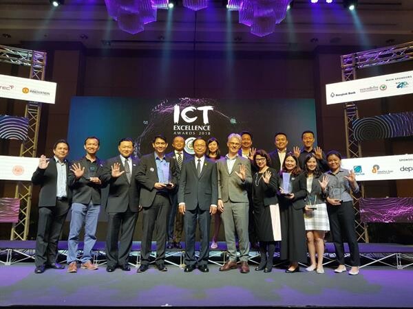 ภาพข่าว: ปูนซีเมนต์นครหลวง คว้ารางวัลในงาน Thailand ICT Excellence Awards 2018 ในฐานะองค์กรธุรกิจดิจิทัล