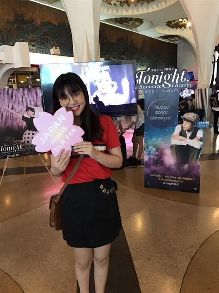 แฟนคลับเมืองไทย รวมพล ปิดโรงภาพยนตร์สกาลา ดู Tonight , at Romance Theater “ รักเรา..จะพบกัน “ โรแมนติกซึ้งจัดน้ำตาท่วมโรง