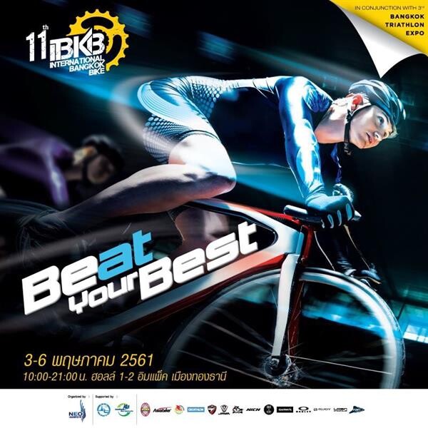 นีโอ ออกาไนเซอร์ยักษ์ใหญ่วงการจักรยาน เดินหน้าจัดงาน INTERNATIONAL BANGKOK BIKE มหกรรมจักรยานของผู้มีใจรักการปั่น ครั้งที่ 11 พร้อมกิจกรรมการแข่งขันจักรยานทางไกล ชิงถ้วยพระราชทานฯ BANGKOK BIKE THAILAND CHALLENGE2018