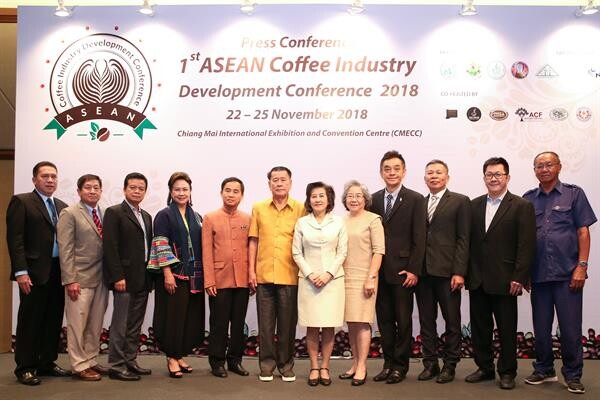 ภาพข่าว: ภาครัฐ-เอกชน จับมือพัฒนาอุตสาหกรรมกาแฟไทย พร้อมเปิดโครงการประชุมการพัฒนาอุตสาหกรรมกาแฟในอาเซียน ครั้งที่ 1 สร้างความร่วมมือเป็นแหล่งผลิตกาแฟชั้นนำของโลก