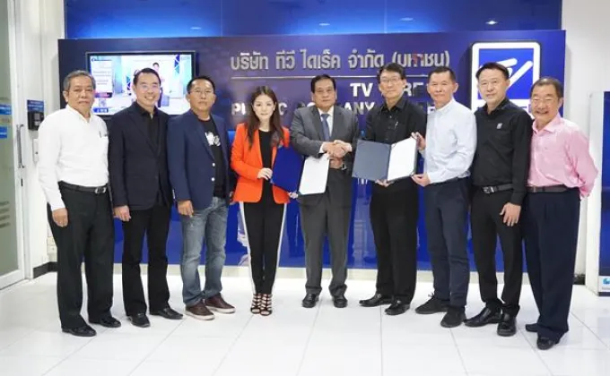 ภาพข่าว: TVD เซ็นสัญญาช่องสปริงนิวส์ร่วมมือผลิตรายการ