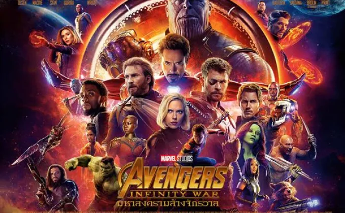 Avengers: Infinity War มหาสงครามล้างจักรวาล