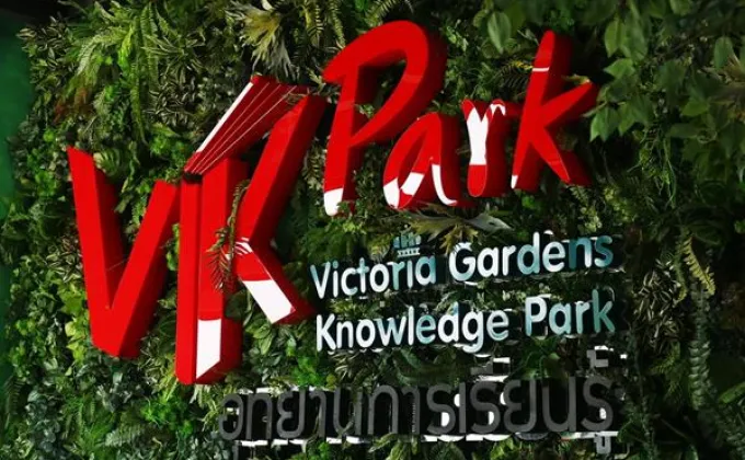 TK park เชิญร่วมงานเปิดตัว “VK