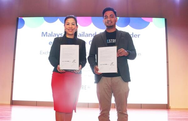 สยาม เอาท์เลต จับมือ Commerce Dot Asia Ventures ร่วมลงทุนใน Let Me Store มาเลเซีย เสริมผู้ประกอบการไทยเปิดตลาดต่างประเทศ สนองนโยบายรัฐ ขับเคลื่อนเศรษฐกิจดิจิตัล