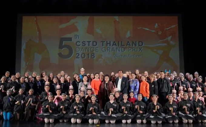 CSTD ประเทศไทย ร่วมกับ กระทรวงวัฒนธรรม