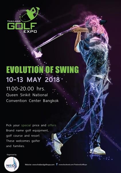 นีโอ เชิญร่วมงานมหกรรมท่องเที่ยวกีฬากอล์ฟ ดำน้ำ Thailand Golf & Dive Expo 2018 และ กิจกรรมท่องเที่ยวกลางแจ้ง Outdoor Fest 2018