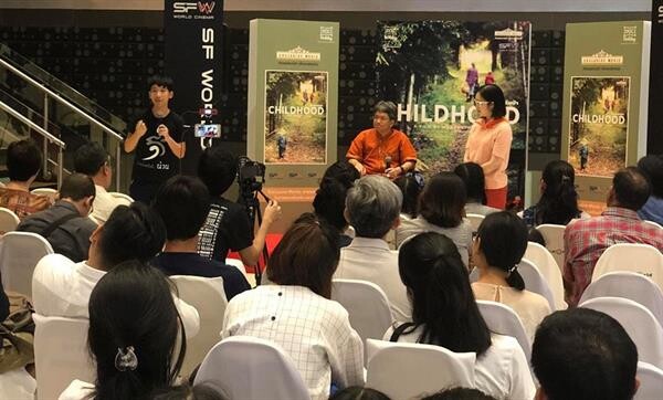 เอส เอฟ ร่วมกับ Documentary Club จัดกิจกรรมเสวนาในหัวข้อ “เรียนแบบนี้...อยากมีในไทย เป็นได้แค่ฝัน?” จากภาพยนตร์เรื่อง “Childhood”