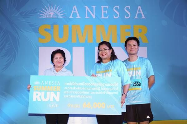ANESSA SUMMER RUN Presented by DONT Journal งานวิ่งท้าแดด สนับสนุนให้ทุกคนเต็มที่ได้ในทุกกิจกรรม