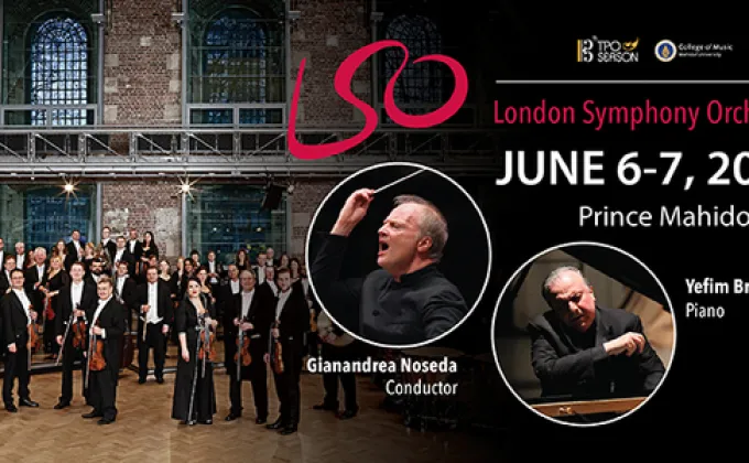 London Symphony Orchestra (LSO)