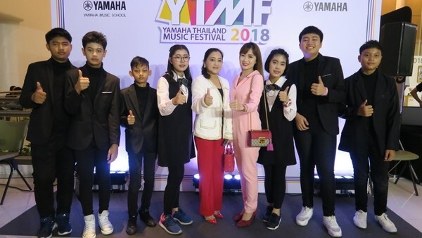 นักเรียนดนตรียามาฮ่า สุพรรณบุรี สร้างชื่อเสียงเก่งและกล้าแสดงออกเวที Yamaha Thailand Music Festival 2018