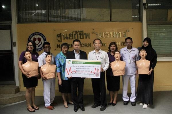 กยท. จัดกิจกรรม RAOT FOR LIFE สนับสนุนหุ่นยางพาราสำหรับฝึกช่วยชีวิต แก่สมาคมเวชศาสตร์ฉุกเฉินแห่งประเทศไทย