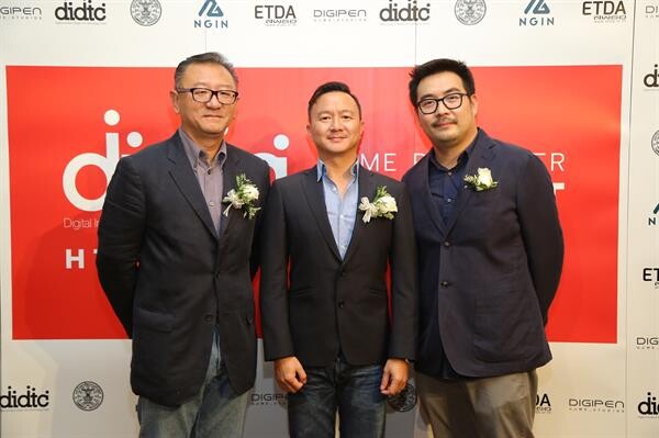 DIDTC ร่วมกับ DGS เปิดโครงการปั้นนักพัฒนาเกม Game Publisher ผลักดันอุตสาหกรรมเกมไทยสู่ระดับนานาชาติ