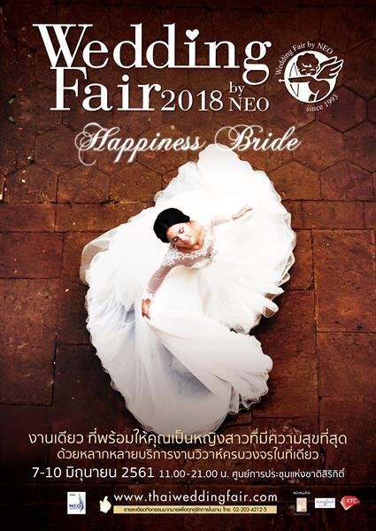 ก้าวเข้าสู่ปีที่ 26 “Wedding Fair 2018 By NEO” มหกรรมงานวิวาห์ที่ใหญ่ที่สุดแห่งปี 7- 10 มิถุนายนนี้