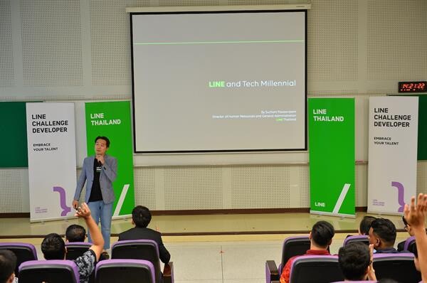 LINE มุ่งส่งเสริมทรัพยากรบุคคลตามนโยบายประเทศไทย 4.0 จัด LINE CHALLENGE แข่งขันประกวดซอฟต์แวร์ครั้งแรกสำหรับนักศึกษา