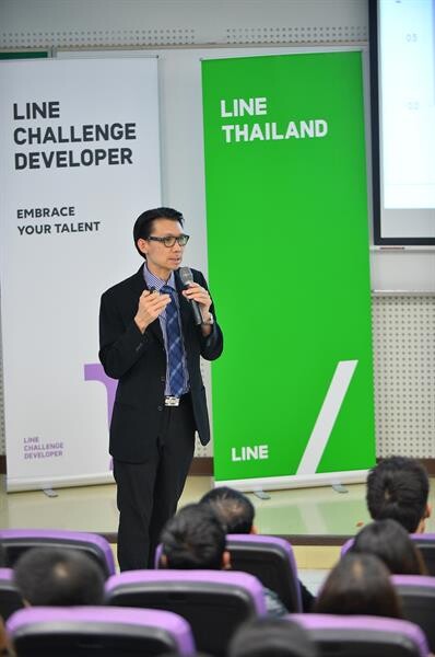 LINE มุ่งส่งเสริมทรัพยากรบุคคลตามนโยบายประเทศไทย 4.0 จัด LINE CHALLENGE แข่งขันประกวดซอฟต์แวร์ครั้งแรกสำหรับนักศึกษา