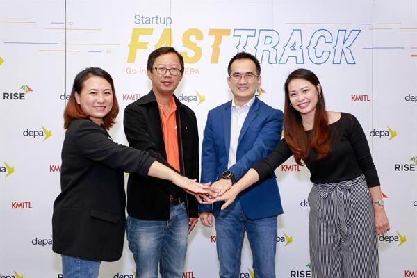 ภาพข่าว: “depa” หนุนสตาร์ทอัพไทยสู่เวทีโลก จับมือ “RISE” และ “KMITL”  เปิดตัวโครงการ Startup FastTrack“Go inter with depa”