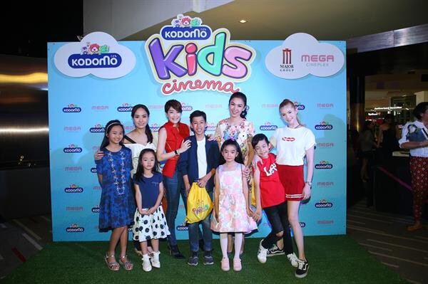 เมเจอร์ ซีนีเพล็กซ์ กรุ้ป ร่วมกับ โคโดโม เปิดโรงหนังเด็กแห่งแรกในเมืองไทย “KODOMO Kids cinema” โลกบันเทิงแห่งจินตนาการและการเรียนรู้แห่งใหม่  เหล่าครอบครัวคนดังชื่นชอบทางเลือกใหม่สำหรับเด็ก