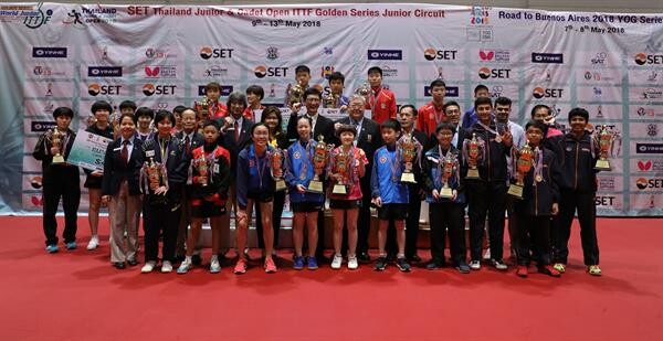 ภาพข่าว: “มอบรางวัล SET Thailand Junior & Cadet Open 2018”