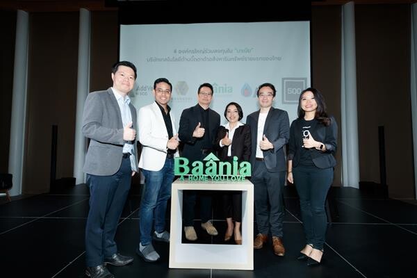 4 ธุรกิจใหญ่ร่วมลงทุนใน “บาเนีย” บริษัทเทคโนโลยีที่พัฒนา Big Data  ด้านอสังหาริมทรัพย์รายแรกของไทย