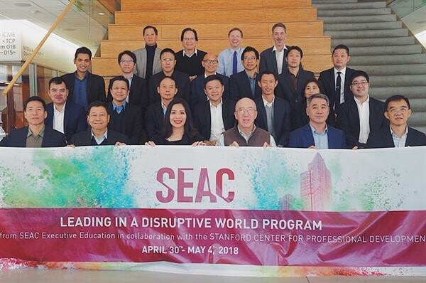 ภาพข่าว: “SEAC” นำผู้บริหารองค์กรชั้นนำในไทยไปเข้าร่วมโปรแกรมนวัตกรรม ด้านการดำเนินธุรกิจ 'Leading in a Disruptive World รุ่นที่ 3’ ณ มหาวิทยาลัยสแตนฟอร์ด สหรัฐอเมริกา