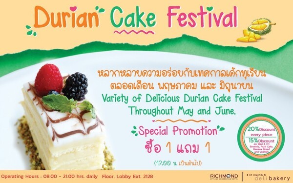 Durian Cake Festival 2018