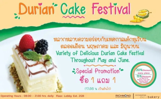 Durian Cake Festival 2018 –