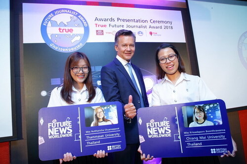 กลุ่มทรู ประกาศผู้ชนะโครงการ 'นักข่าวแห่งอนาคตทรู' ปีที่ 16 ประจำปี 2561 16th True Future Journalist Award 2018