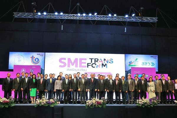 กระทรวงอุตสาหกรรม ผนึกพลังเครือข่ายประชารัฐ เปิดมิติใหม่ พลิกโฉม SME ไทยยุค 4.0 ในงาน SME Transform #พร้อมเปลี่ยน ประชารัฐร่วมใจ เชื่อม SME ไทยสู่สากล