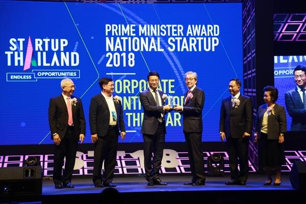หัวเว่ย ประเทศไทย คว้ารางวัล PM Award: National Startup 2018 ในงานสตาร์ทอัพไทยแลนด์