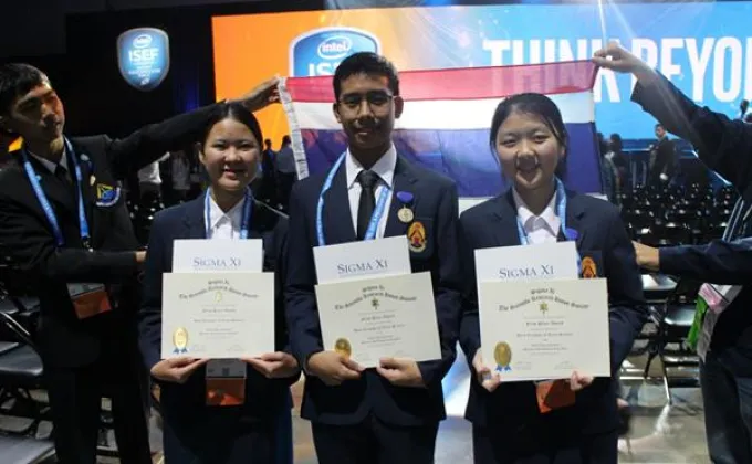 เด็กไทยคว้า 3 รางวัลสเปเชี่ยลอวอร์ดจากเวทีแข่งโครงงานวิทย์ระดับโลก
