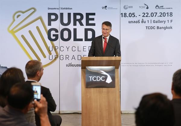 TCDC เปิดนิทรรศการระดับโลก "Pure Gold - Upcycled! Upgraded! เปลี่ยนขยะเป็นทอง" โชว์ผลิตภัณฑ์สร้างสรรค์จากขยะ 79 ชิ้น ของฝีมือ 56 นักออกแบบจากทั่วโลก