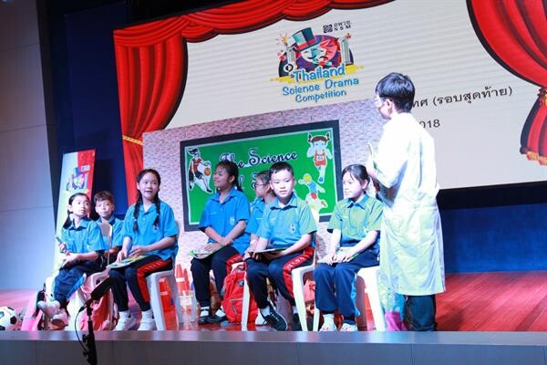 จัดเต็ม! ครั้งแรกของประเทศไทย Thailand Science Drama Competition 2018