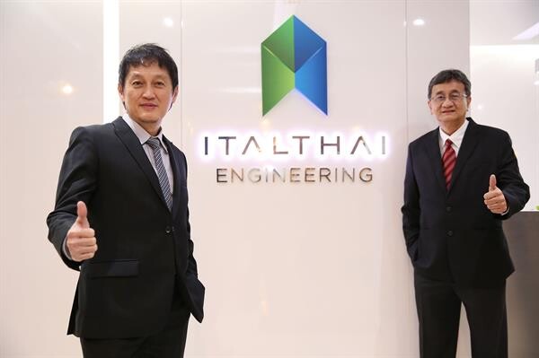 ภาพข่าว: “อิตัลไทยวิศวกรรม” เปิดบ้านแถลงทิศทางธุรกิจปี 2561 ตั้งเป้ายอดขาย 6,000 ล้านบาท