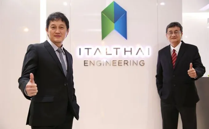 ภาพข่าว: “อิตัลไทยวิศวกรรม” เปิดบ้านแถลงทิศทางธุรกิจปี