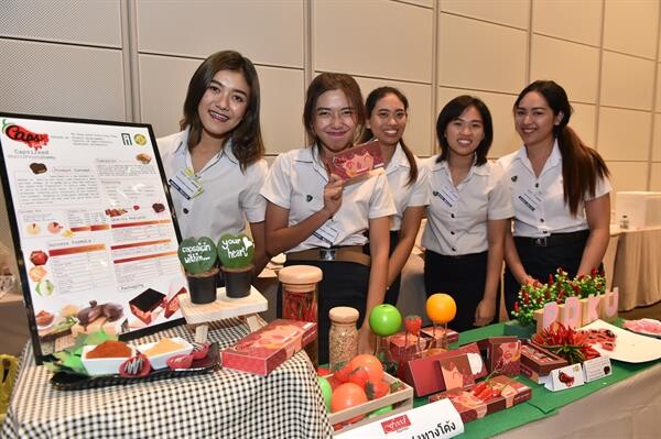 สมาคมวิทยาศาสตร์และเทคโนโลยีทางอาหารแห่งประเทศไทย (FoSTAT) เชิญผู้สนใจเข้าร่วมชมงานการประกวดนวัตกรรมผลิตภัณฑ์อาหาร ปีที่ 10 (Food Innovation Contest 2018) ในงานโพรแพ็ค เอเซีย 2018